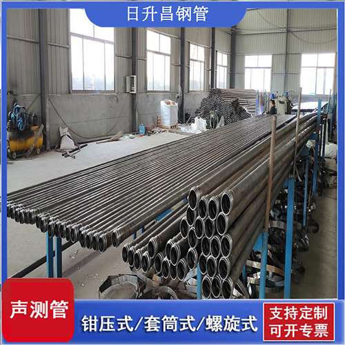 同安套筒式桩基声测管