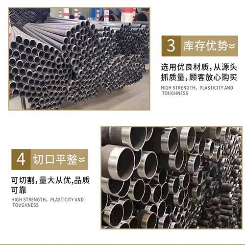 同安声测管用于灌浆和工程施工的注意事项